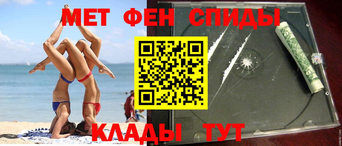 Луховицы  АМФЕТАМИН  Вход с VPN  Амфетамин VHQ 