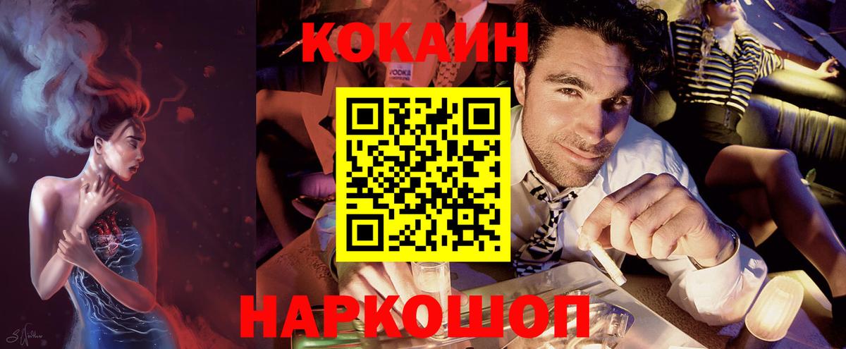 Мефедрон Луховицы