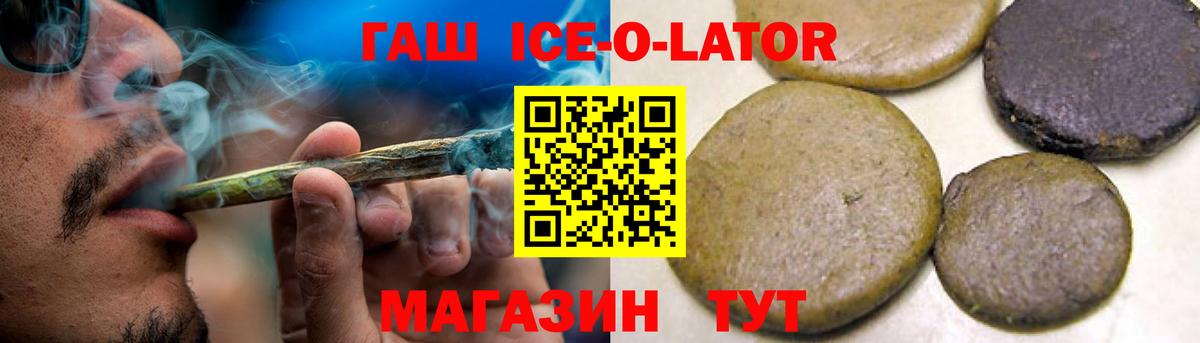 купить наркотики сайты  ГАШИШ ice o lator  ГАШ Cannabis  Вход с VPN  Луховицы  ГАШИШ 