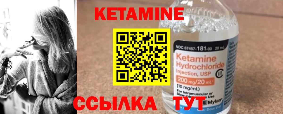 НБОМе  Вход с VPN  Марихуана  МЕФ кристаллы  Бошки Шишки  ГАШИШ  Луховицы  Меф МЯУ МЯУ 