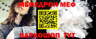 прущие крисы Донской
