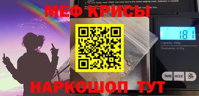 прущие крисы Дубна