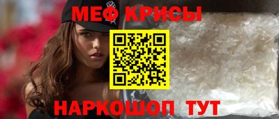 прущие крисы Дубна