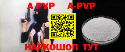 прущие крисы Дубна