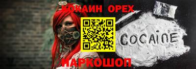 прущие крисы Дубна