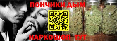 прущие крисы Донской