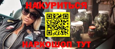 прущие крисы Донской