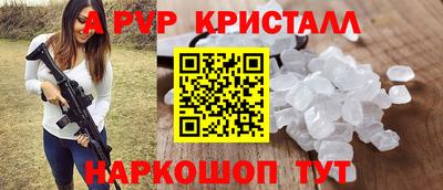 прущие крисы Дубна