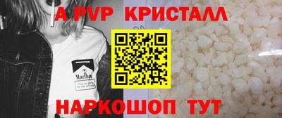 прущие крисы Дубна