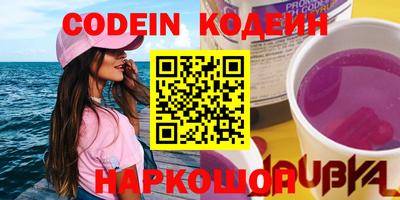 прущие крисы Донской
