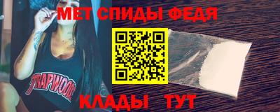 прущие крисы Донской