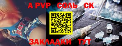 прущая мука Ирбит