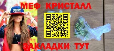 прущие крисы Дубна