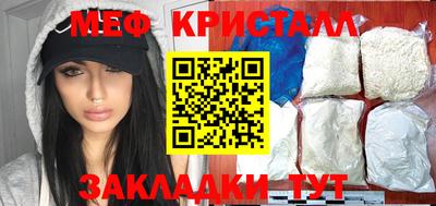 прущие крисы Донской