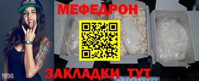 прущие крисы Донской
