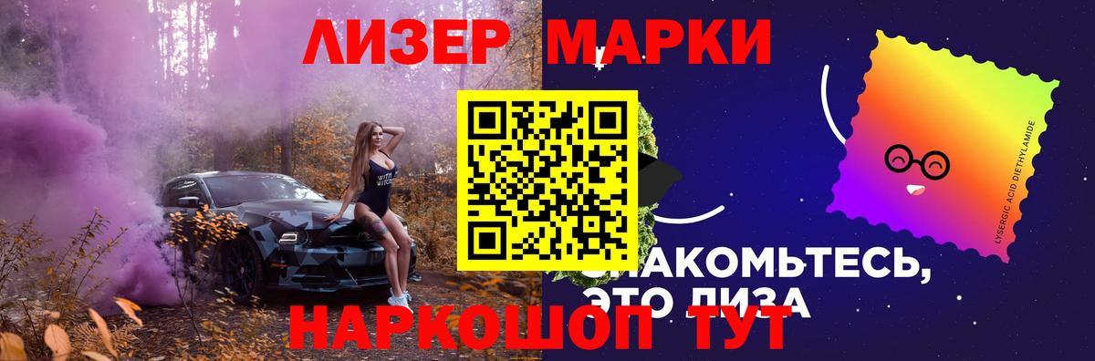Лсд 25 экстази кислота  Лсд 25 экстази ecstasy  Луховицы  Вход с VPN 