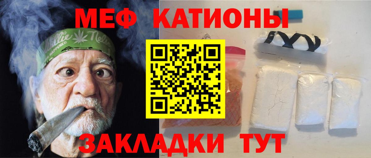 МЕФ Луховицы