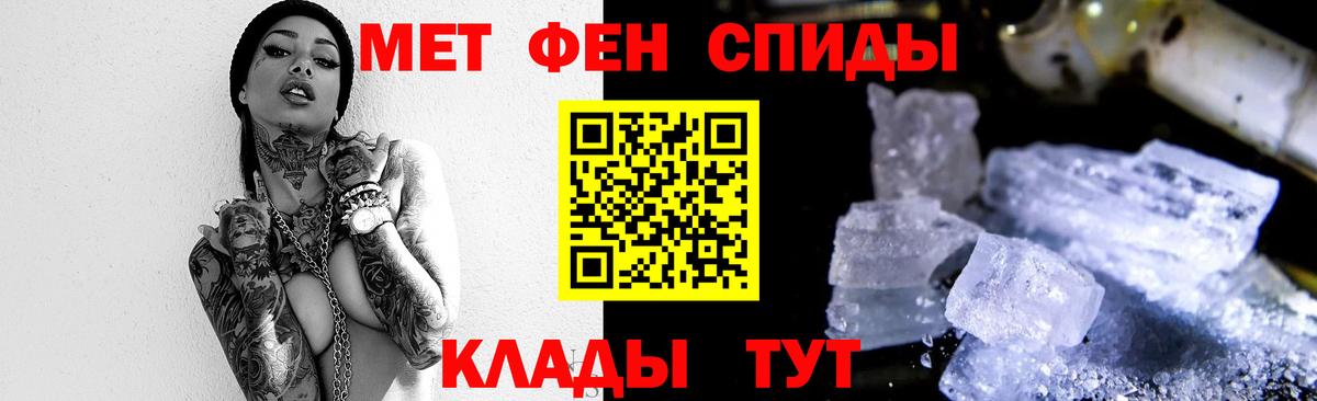 Метамфетамин Methamphetamine Луховицы
