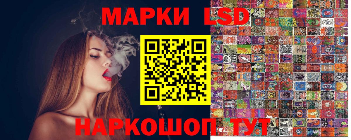 Марки 25I-NBOMe  Вход с VPN  Луховицы  Марки NBOMe 1500мкг 