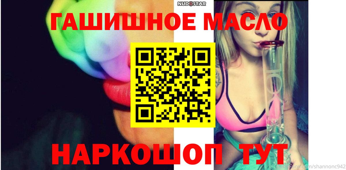 ТГК Wax Луховицы