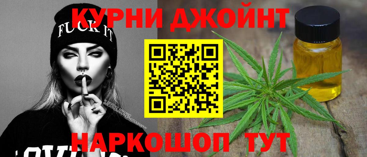 Конопля White Widow Луховицы
