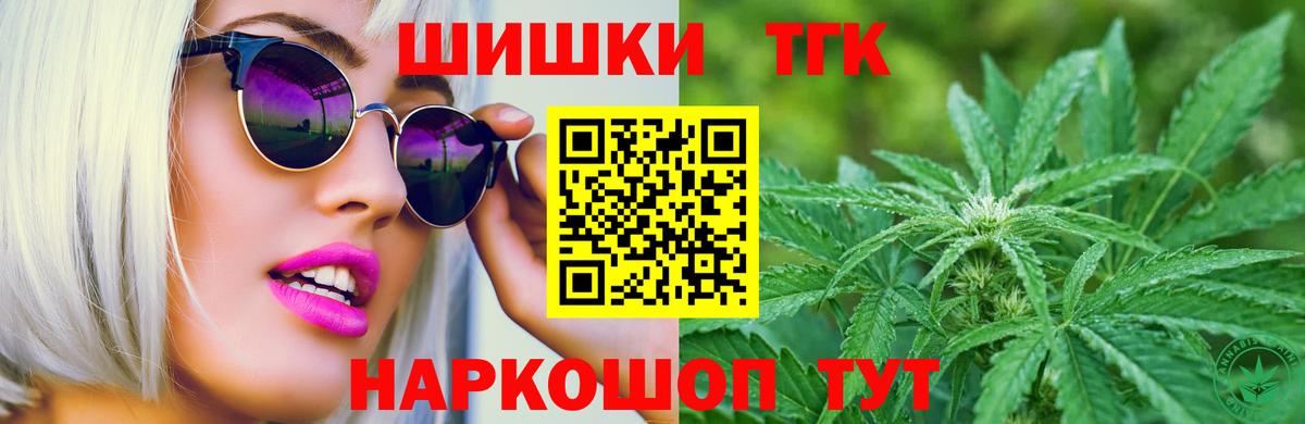 Марихуана Amnesia  МАРИХУАНА Bruce Banner  Марихуана конопля  Марихуана семена  Луховицы  Вход с VPN 